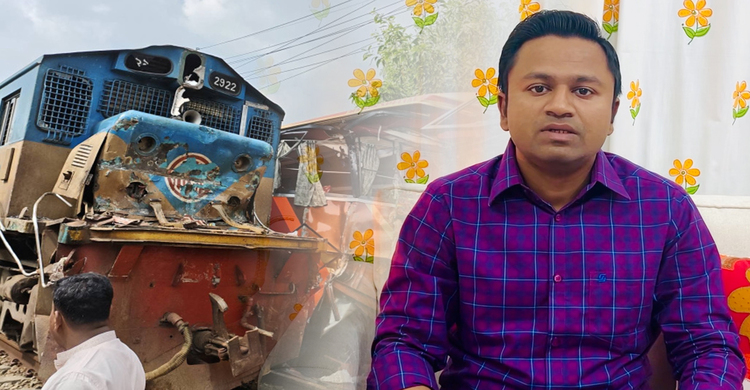 ঈদযাত্রায় সড়ক ও ট্রেন দূর্ঘটনায় অপরিকল্পিত ব্যবস্থাপনা