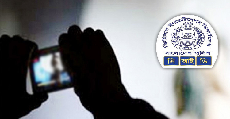 তরুণীদের আপত্তিকর ভিডিও কেনাবেচা, মূলহোতাসহ গ্রেফতার ৯