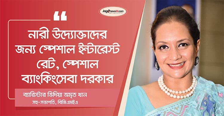 শুধু শ্রম নয়, সিদ্ধান্ত গ্রহণেও নারীর অংশগ্রহণ বাড়াতে চাই