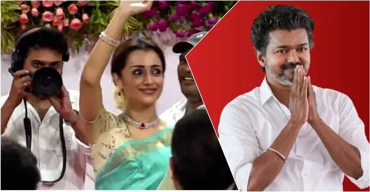 মুখ্যমন্ত্রী বিজয়ের শপথ অনুষ্ঠানে হাজির তৃষা, প্রেমের গুঞ্জন বাড়লো