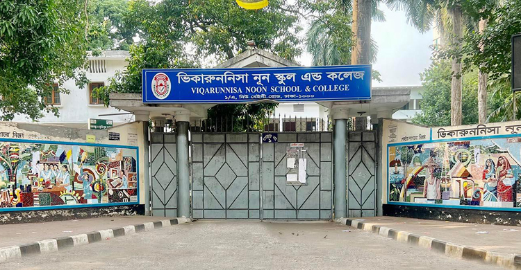 ভিকারুননিসায় হিজাব পরায় ছাত্রীদের বের করে দেওয়ার অভিযোগ