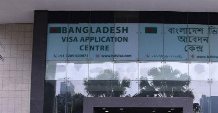 ভিসাসেবা বন্ধের জটিলতায় বিপাকে বিশ্বভারতীর বাংলাদেশি শিক্ষার্থীরা
