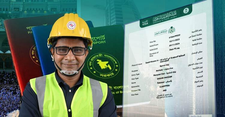 ভিসা বৈধ না কি তা জানাচ্ছে ডিজিটাল প্ল্যাটফর্ম ‘আমি প্রবাসী’