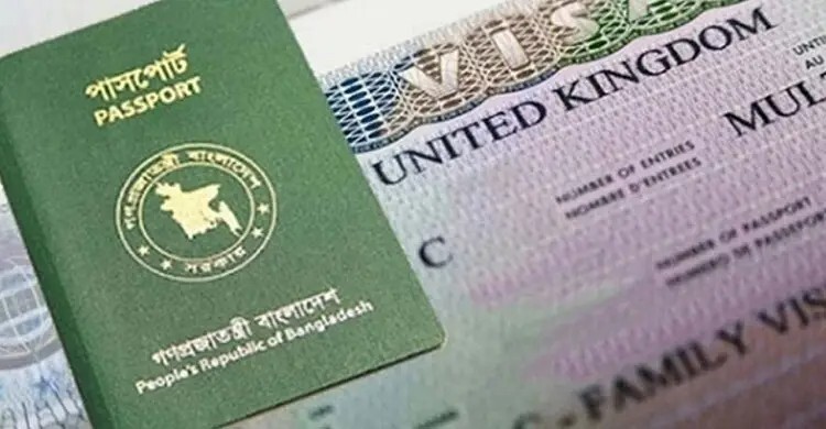 ২৫ ফেব্রুয়ারি থেকে বাংলাদেশিদের জন্য ই-ভিসা ইস্যু করবে যুক্তরাজ্য