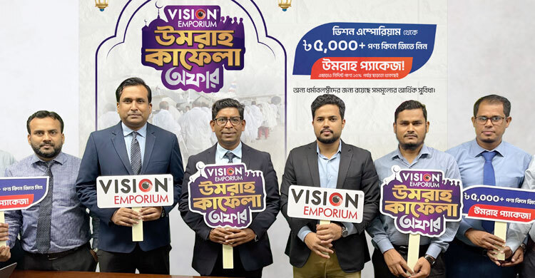 Vision Emporium introduces 'Umrah Kafela’ offer