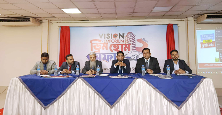 ভিশন এম্পোরিয়ামের ‌‘ড্রিম হোম’ ক্যাম্পেইনের সিজন ২ শুরু