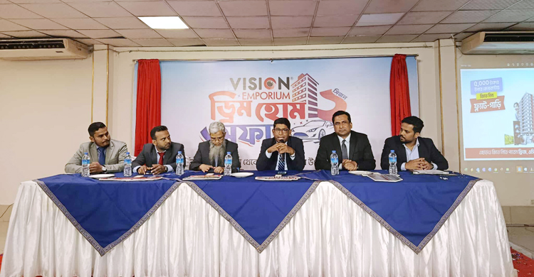ভিশন এম্পোরিয়ামের ‌‘ড্রিম হোম’ ক্যাম্পেইনের সিজন ২ শুরু