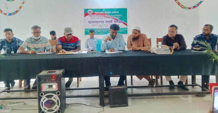 ঈদগাঁওয়ে বৈধতা পেলেন ৩৮১ প্রার্থী, বাতিল তিন