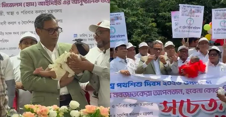 নবজাতক পথশিশুদের দত্তক পরিবারের কাছে হস্তান্তর করলেন স্বাস্থ্য প্রতিমন্ত্রী