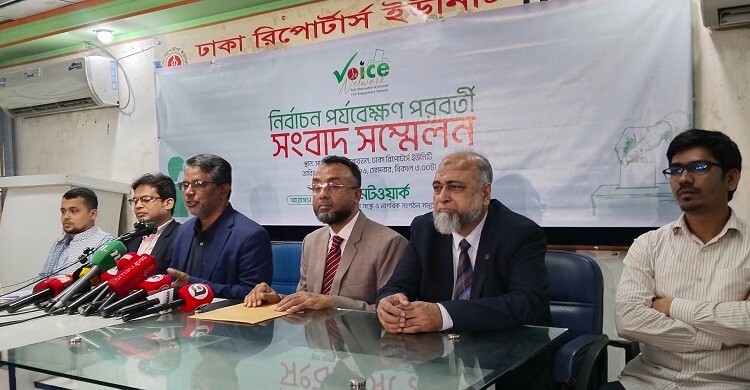 ৪৯% ভোটকেন্দ্রে অননুমোদিত ব্যক্তির উপস্থিতি, ভোটের পরিবেশ নিয়ে প্রশ্ন