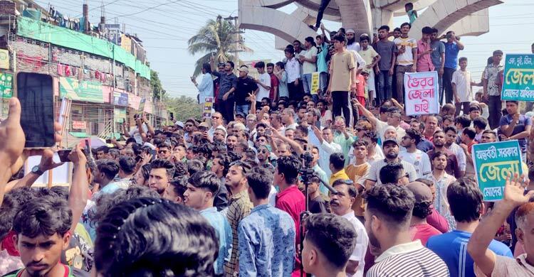 ভৈরবকে জেলা করার দাবিতে ঢাকা-সিলেট মহাসড়ক অবরোধ