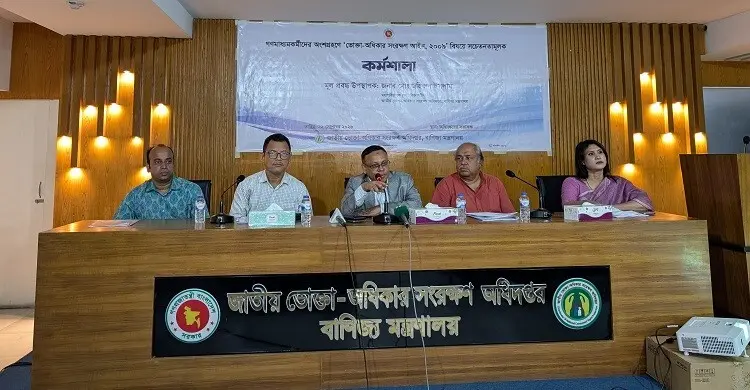 অনলাইন প্রতারণা বাড়ছে, ভোক্তা আইনে ডিজিটাল কমার্স যুক্ত করার প্রস্তাব