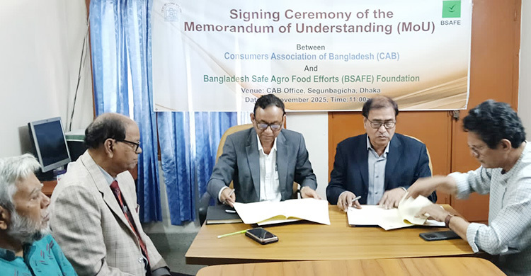 নকল পণ্য প্রতিরোধে কাজ করবে ক্যাব-বিসেফ ফাউন্ডেশন