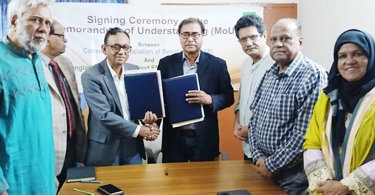 নকল পণ্য প্রতিরোধে কাজ করবে ক্যাব-বিসেফ ফাউন্ডেশন