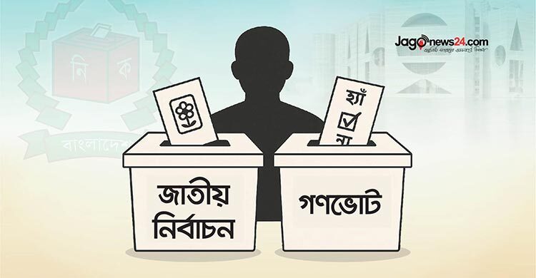 ইসির সামনে একই দিনে দুই ভোট করার ‘চ্যালেঞ্জ’