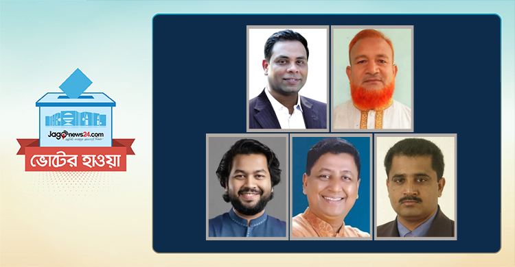 বিএনপির দুর্গ ভাঙতে চায় জামায়াত