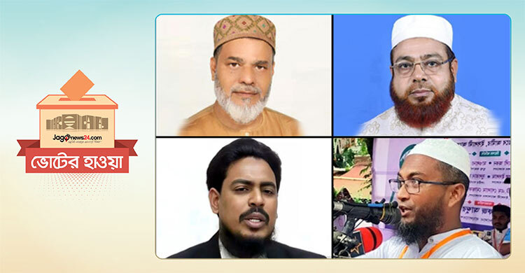 ভরসার আসনে জামায়াত-এনসিপির সঙ্গে লড়াই হবে বিএনপির