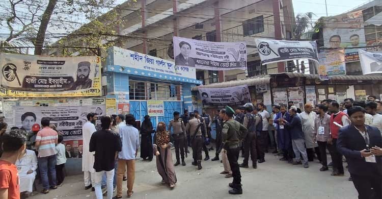 ২৯৭ আসনের ফল ঘোষণা, ২১০ আসন পেলো বিএনপি