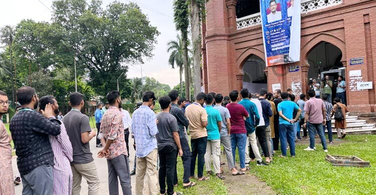 ডাকসু নির্বাচন: উৎসাহ-উদ্দীপনা নিয়ে ভোটের লাইনে শিক্ষার্থীরা
