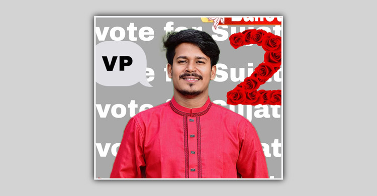 পোস্টে ‘হাহা’ দেওয়ায় শিক্ষার্থীকে শাসালেন ছাত্রদলের ভিপি প্রার্থী