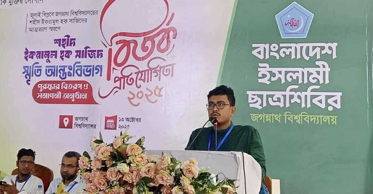 ছাত্রদল নেতা হাসিবকে স্মরণ করে আবেগাপ্লুত সাদিক কায়েম