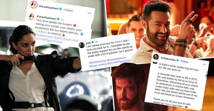 ‘ওয়ার ২’ সাফল্যে দর্শকদের ধন্যবাদ দুই তারকার, ২ দিনের আয় কত