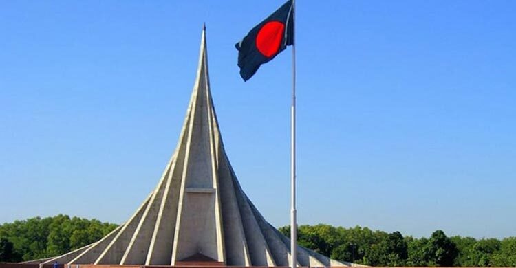 Nation celebrating Independence Day