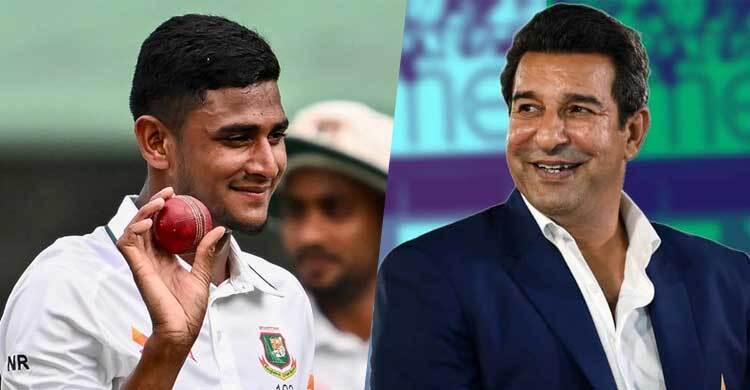 নাহিদ রানার বোলিং দেখা সত্যিই উপভোগ্য: ওয়াসিম আকরাম