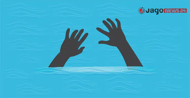 পুকুরে ডুবে প্রাণ গেল দুই শিশুর