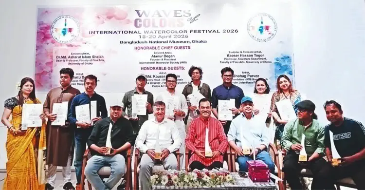 ‘রঙের ঢেউ’ চলবে তিন দিন