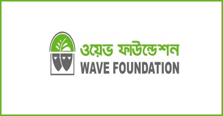 ওয়েভ ফাউন্ডেশনে চাকরি, ৪২ বছরেও আবেদনের সুযোগ