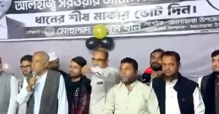 ১২ তারিখ পর্যন্ত চাঁদাবাজি বন্ধ রাখুন: বিএনপি প্রার্থী সরওয়ার নিজাম