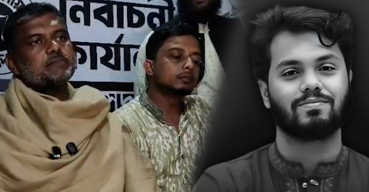 হাদির খুনের বিচারের জন্য জাতিসংঘের সহযোগীতা চাওয়া সঠিক নয়