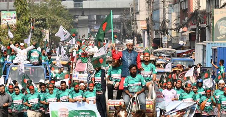 ঢাকা-৬ আসনে জামায়াত প্রার্থীর গণমিছিল