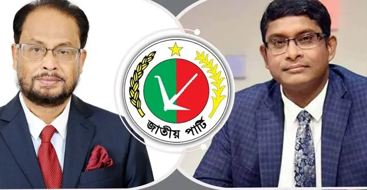 একটিও আসন পায়নি জাতীয় পার্টি