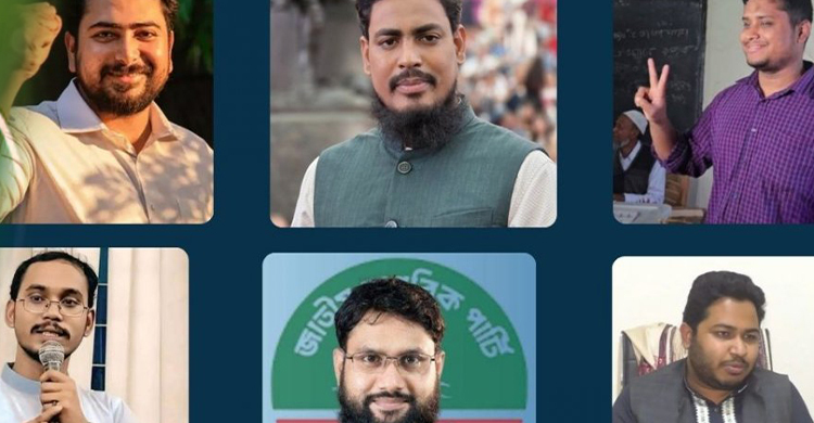 নির্বাচনে ৬ আসনে এনসিপির জয়, রাজনীতিতে তরুণ নেতৃত্বের ঝড়