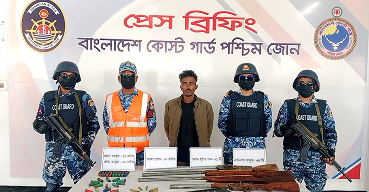 সুন্দরবনের দুর্ধর্ষ ডাকাত করিম শরীফ বাহিনীর সদস্য আটক