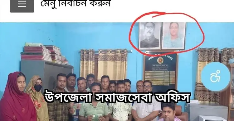 বগুড়ায় সরকারি ওয়েবসাইটে এখনো শেখ মুজিব-হাসিনার ছবি