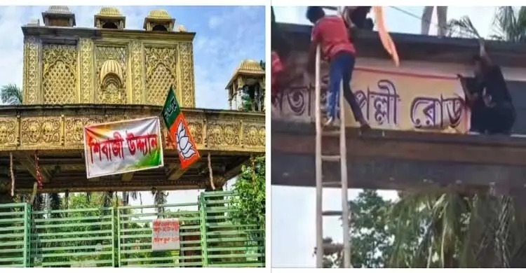 বিজেপি জিততেই বদলে গেলো পশ্চিমবঙ্গের বিভিন্ন অঞ্চল-স্থাপনার নাম