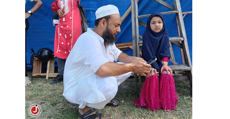 eid