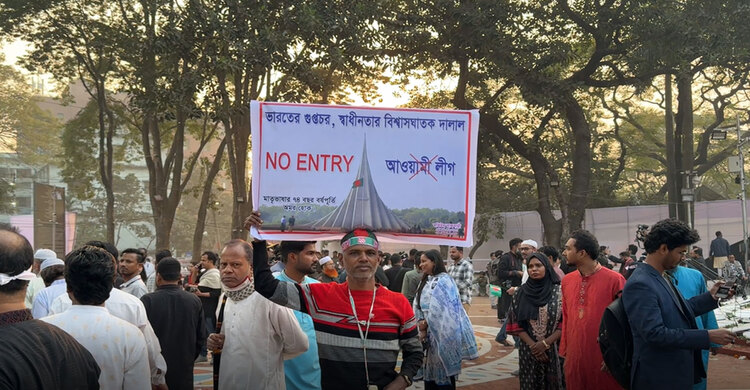 আওয়ামী লীগকে বাংলার মানুষ বর্জন করেছে