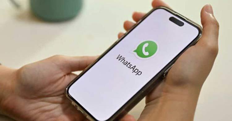 হোয়াটসঅ্যাপে নতুন এআই ফিচারে যে সুবিধা পাবেন