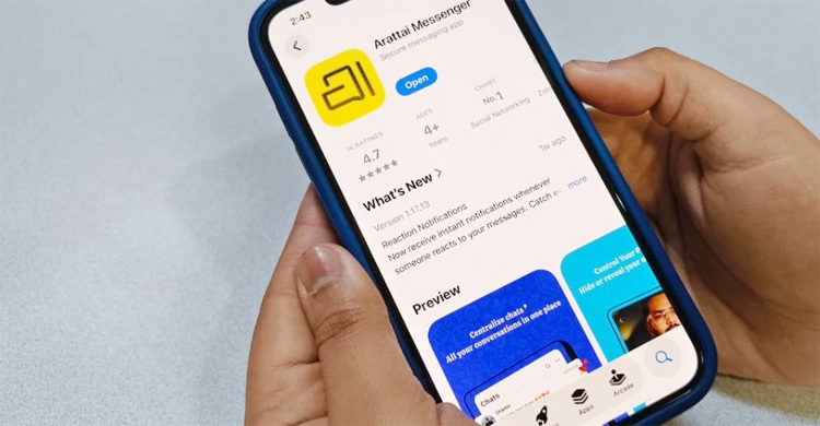 হোয়াটসঅ্যাপকে টেক্কা দিতে অ্যাপ আনছে ভারত