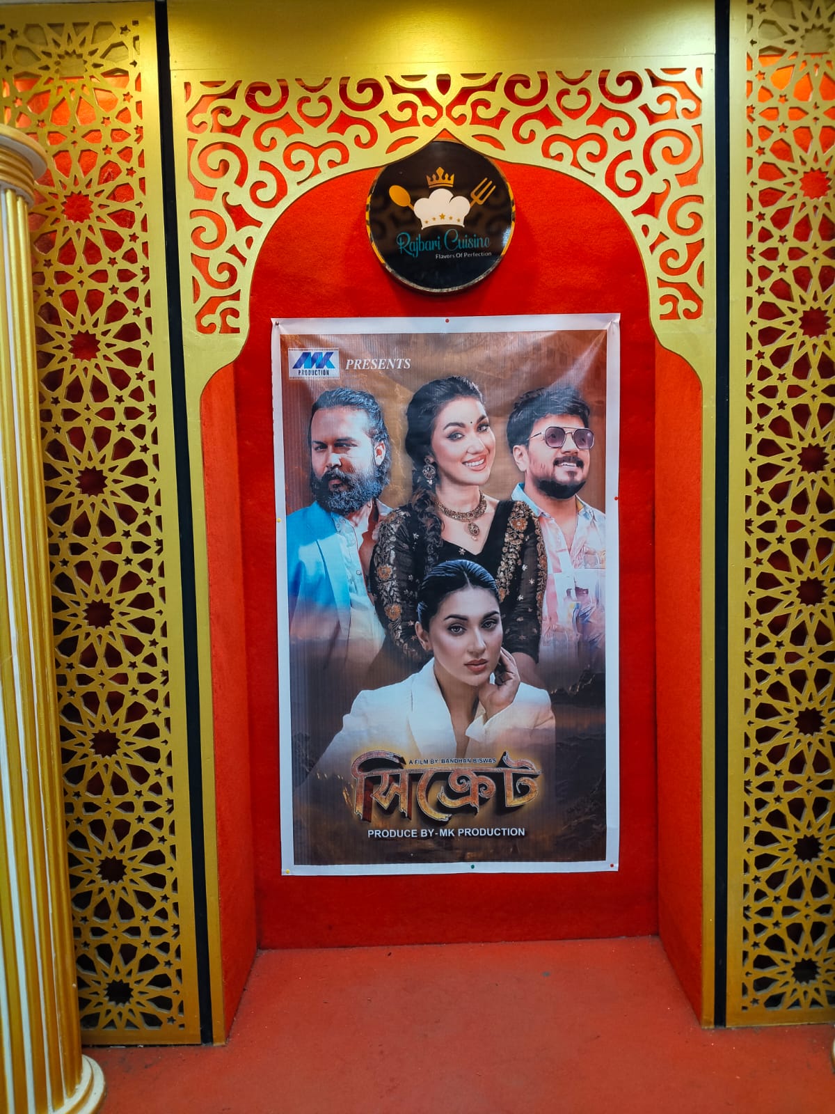 শাকিব খান ছাড়া কেউ আগ্রহী নন, তখন আদরকে নিয়ে চ্যালেঞ্জ