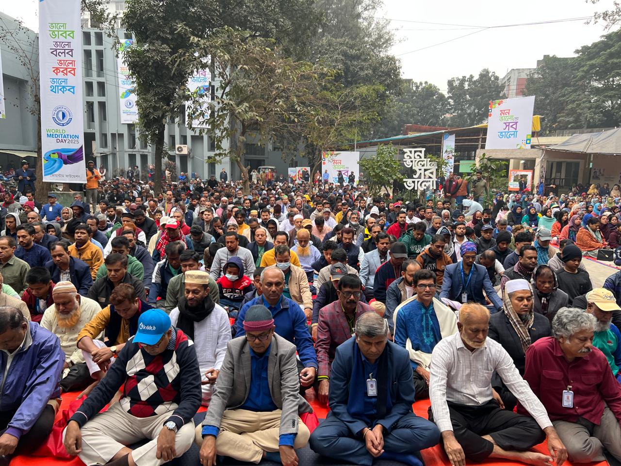 একসঙ্গে মেডিটেশন করলেন বহু মানুষ