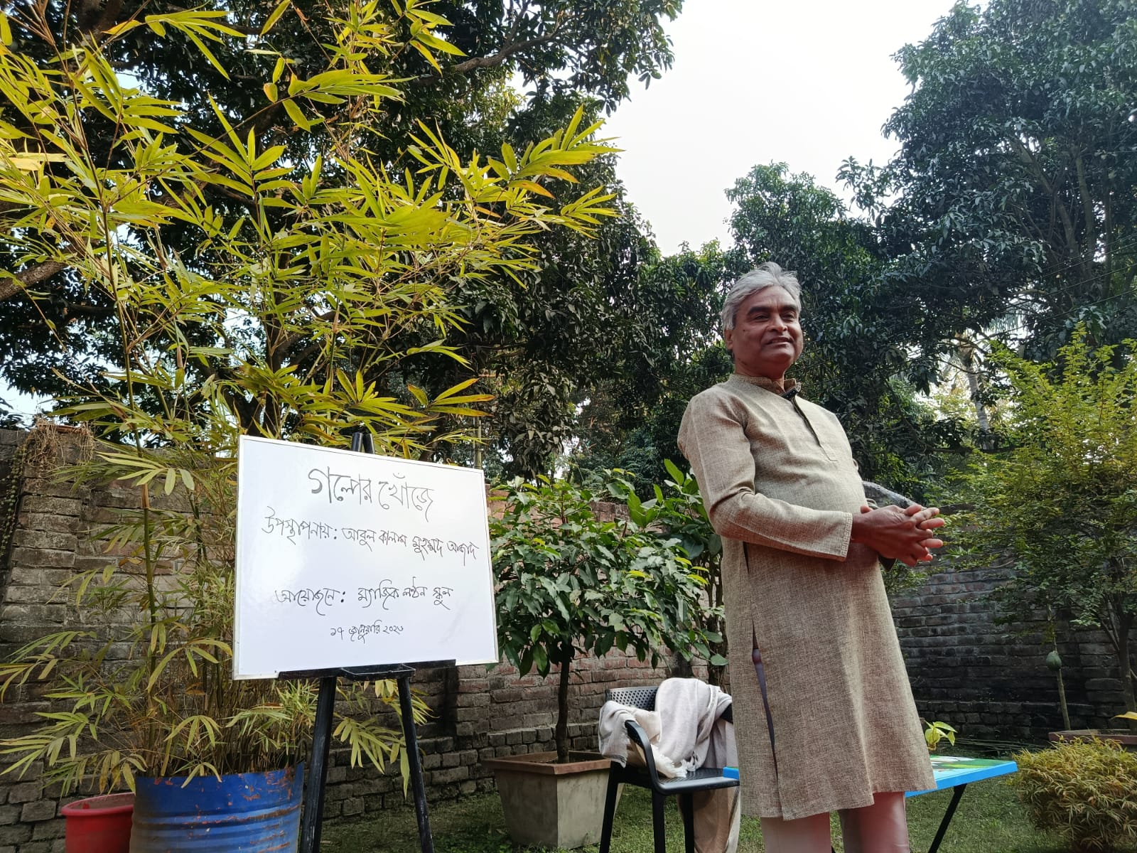 খুইলাছে সিনেমার ইশকুল, যাত্রা হলো শুরু