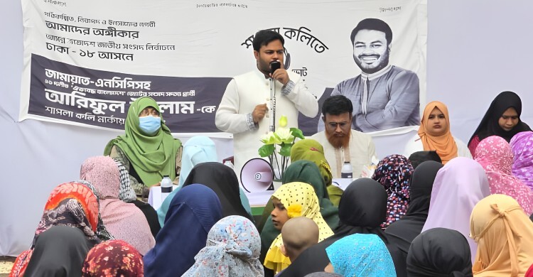 নির্বাচিত হলে নারীদের জন্য বিশেষ পরিবহন চালু করা হবে: আরিফুল