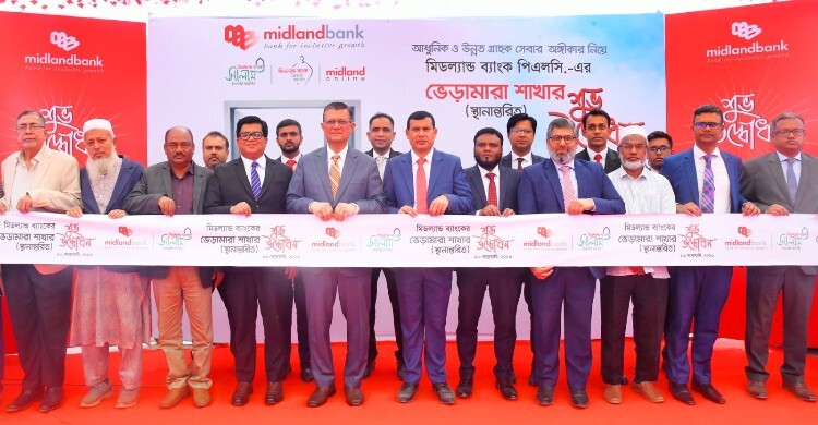 মিডল্যান্ড ব্যাংকের ভেড়ামারা শাখা এখন নতুন ঠিকানায়