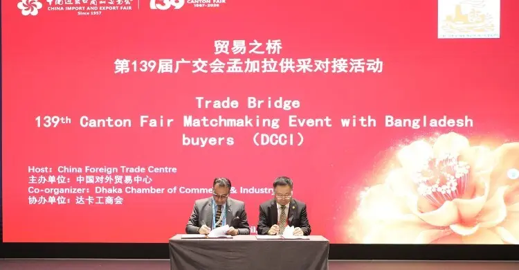 চীনের ৩ চেম্বারের সঙ্গে ডিসিসিআই’র চুক্তি, দ্বিপাক্ষিক বাণিজ্যে জোর