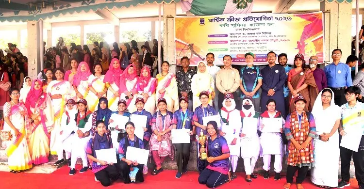 ঢাবির সুফিয়া কামাল হলের বার্ষিক ক্রীড়ায় চ্যাম্পিয়ন ইতি